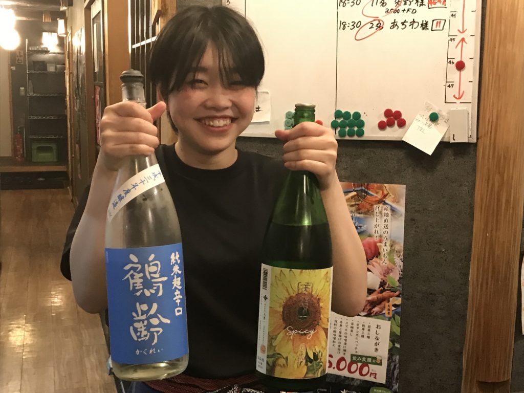 夏限定の日本酒