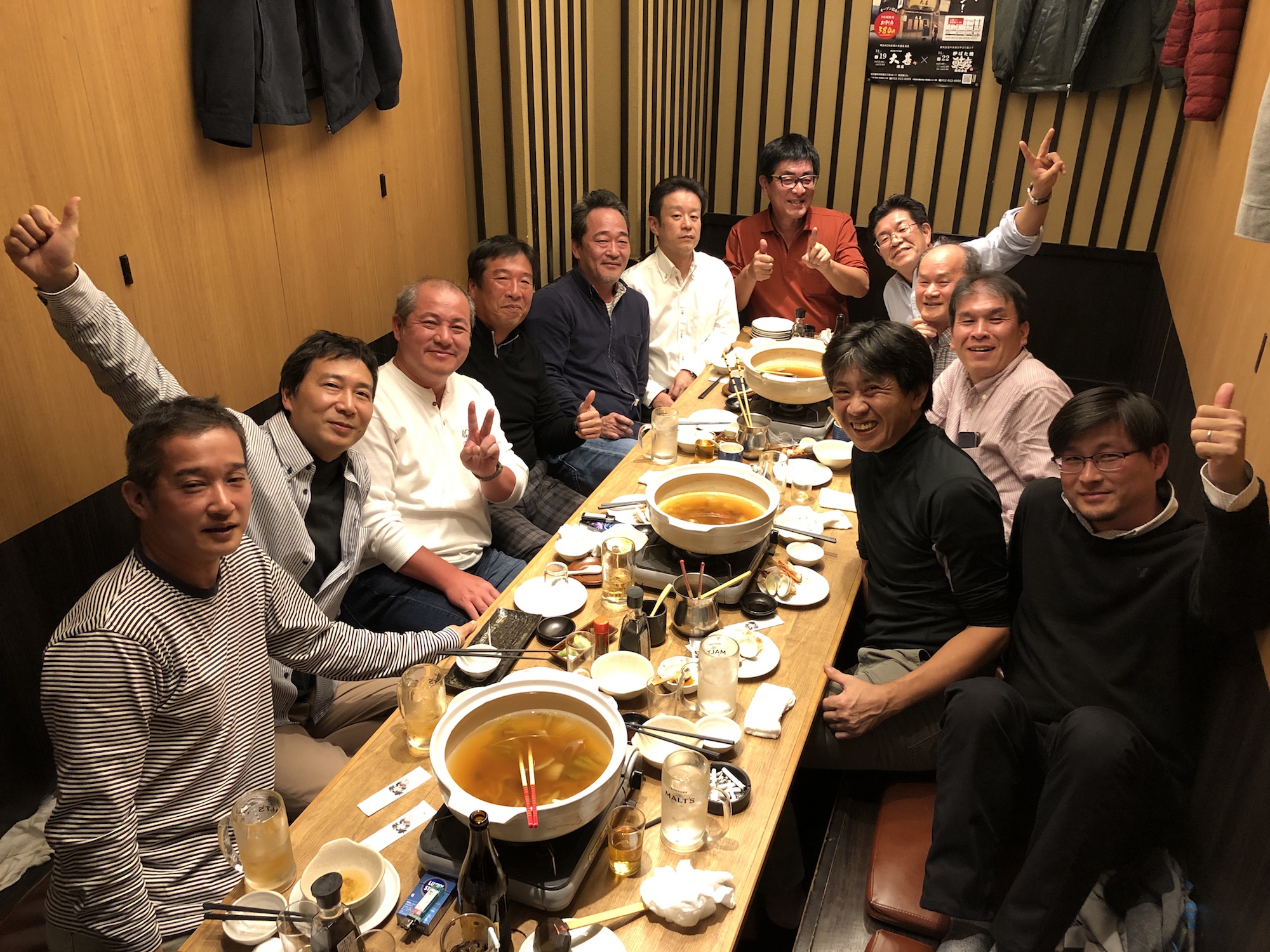 お帰りなさい会