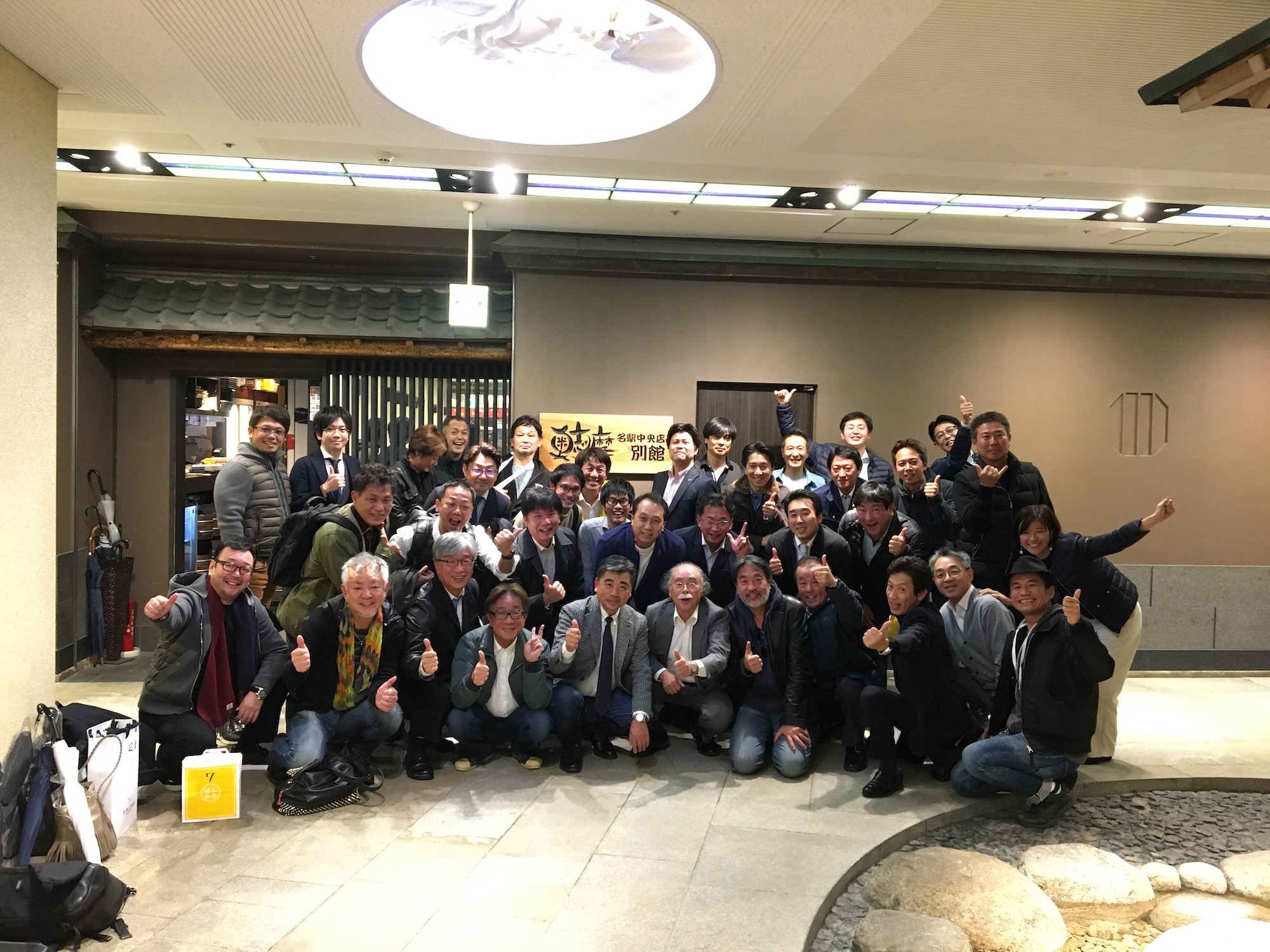 安藤会の皆さま