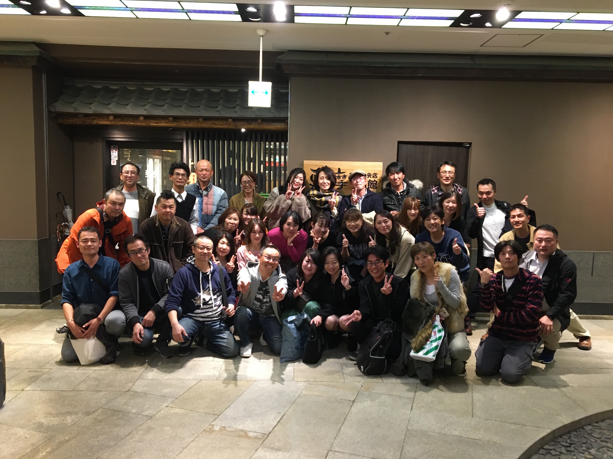 同窓会の皆さま