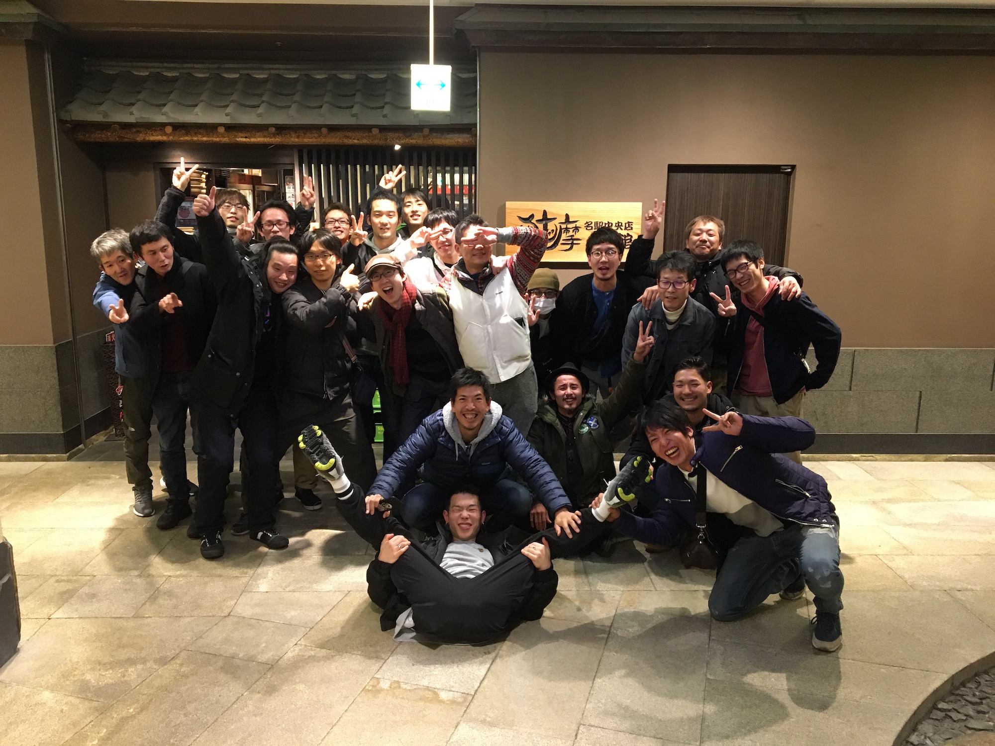 まさき会の皆さま