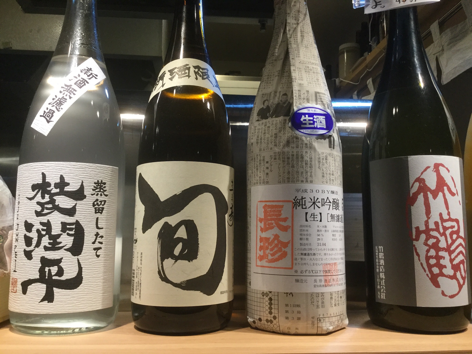 大吟醸の日本酒