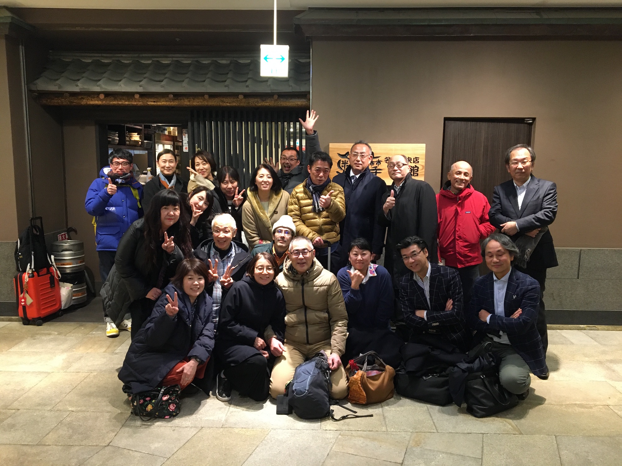 タキヒヨー株式会社86年入社同期会