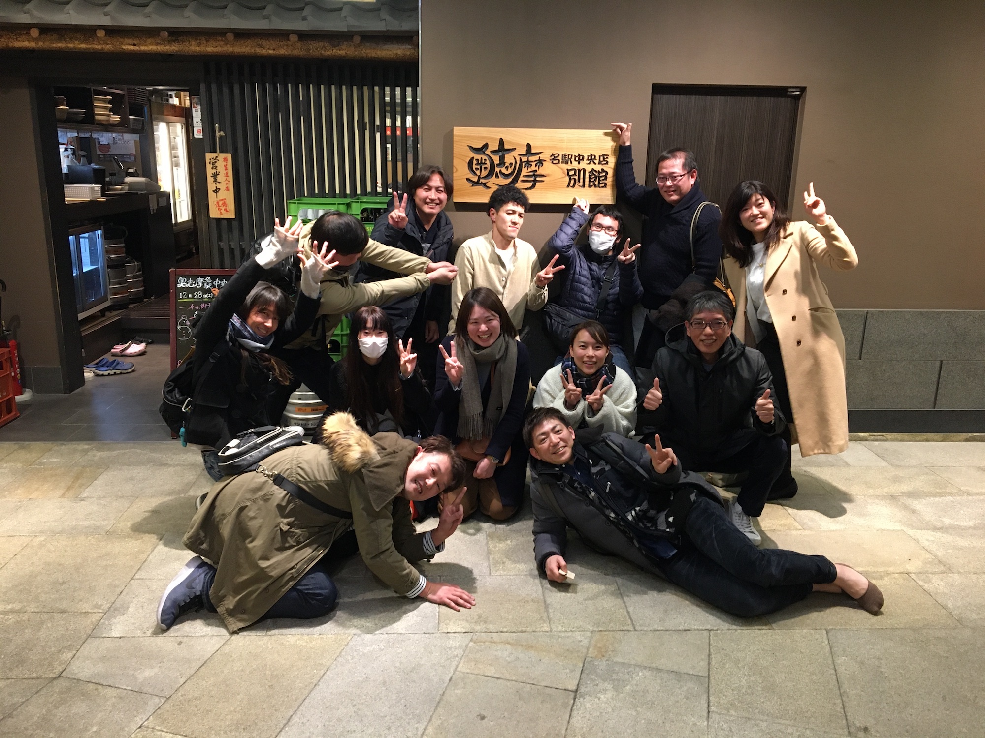 スタートリックの皆さま