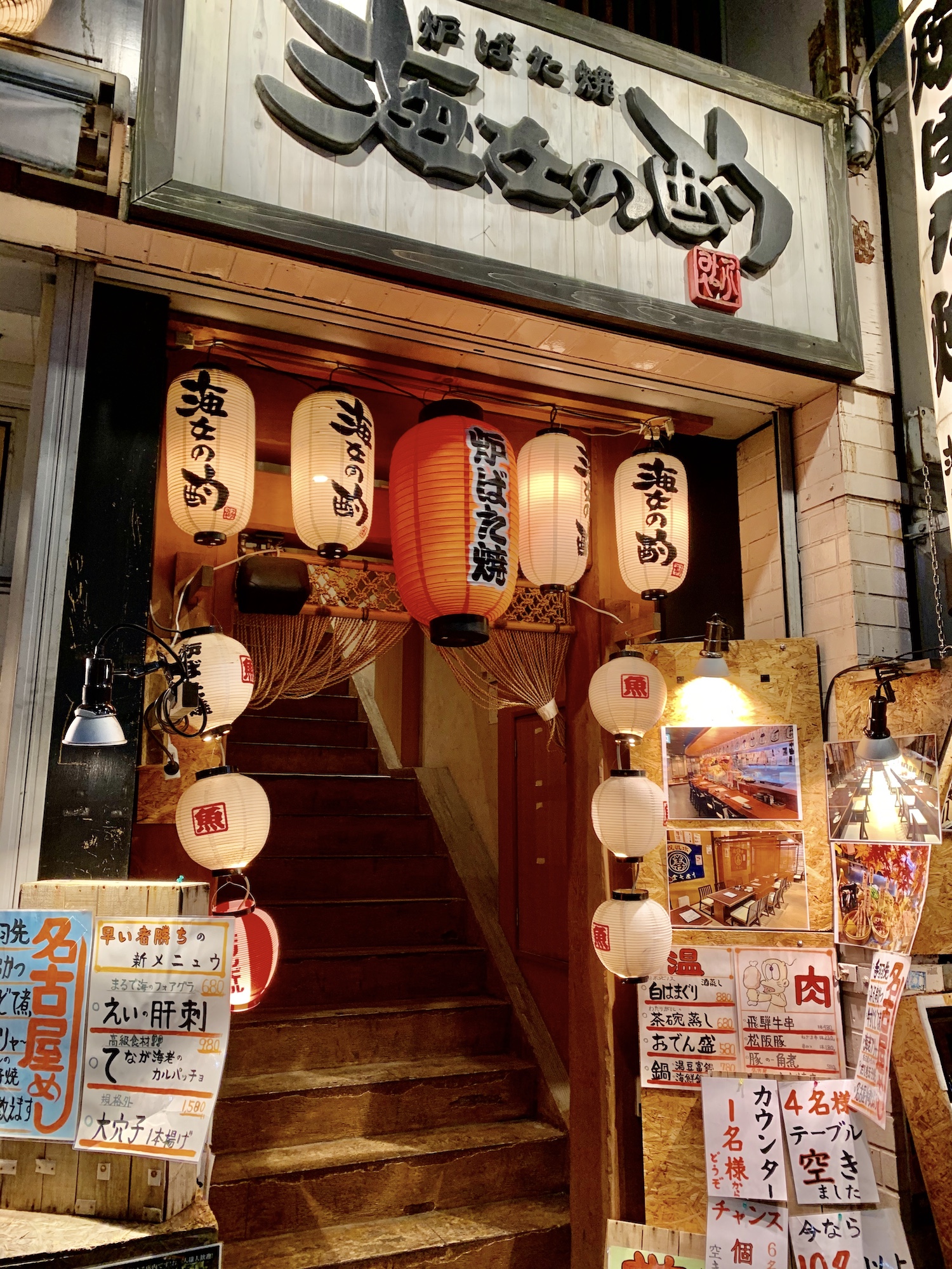 当店は2階が入り口