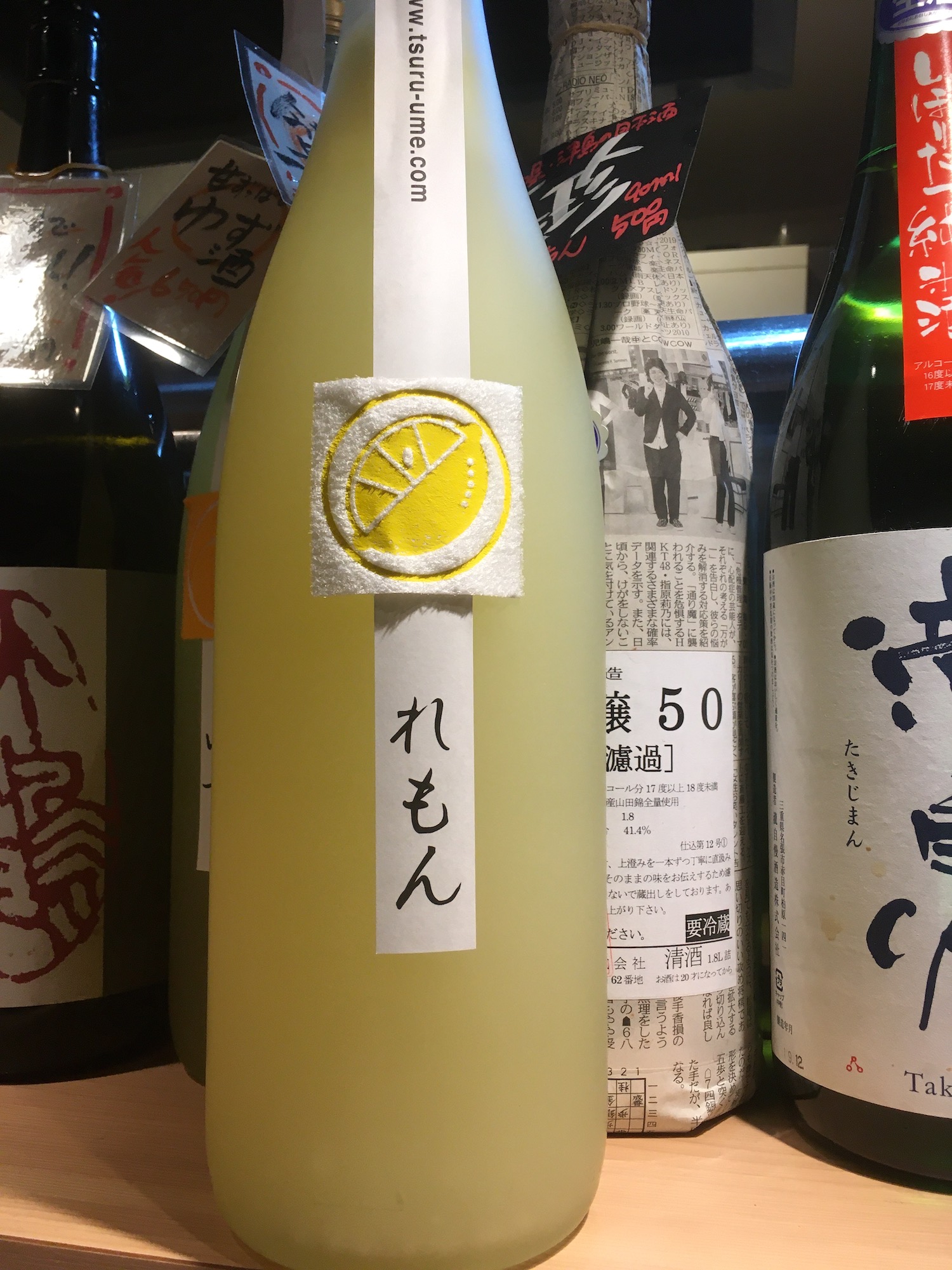 レモン酒!
