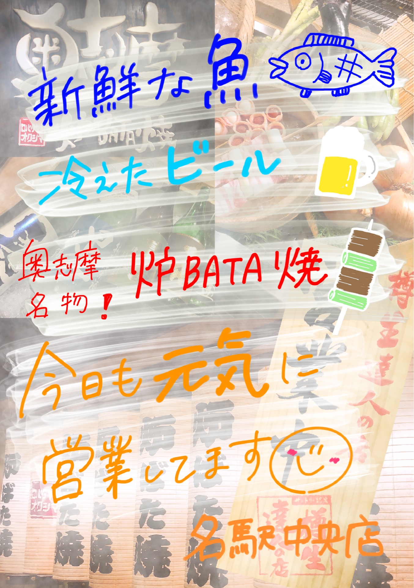 ご来店お待ちしております☺