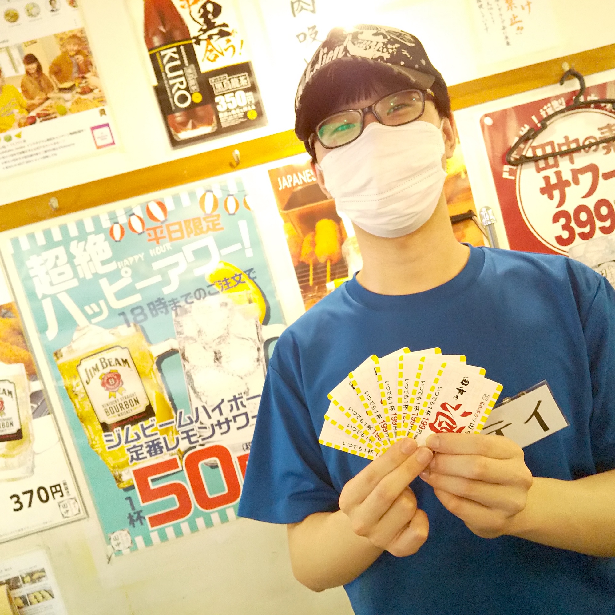 飲みパス再販スタート！