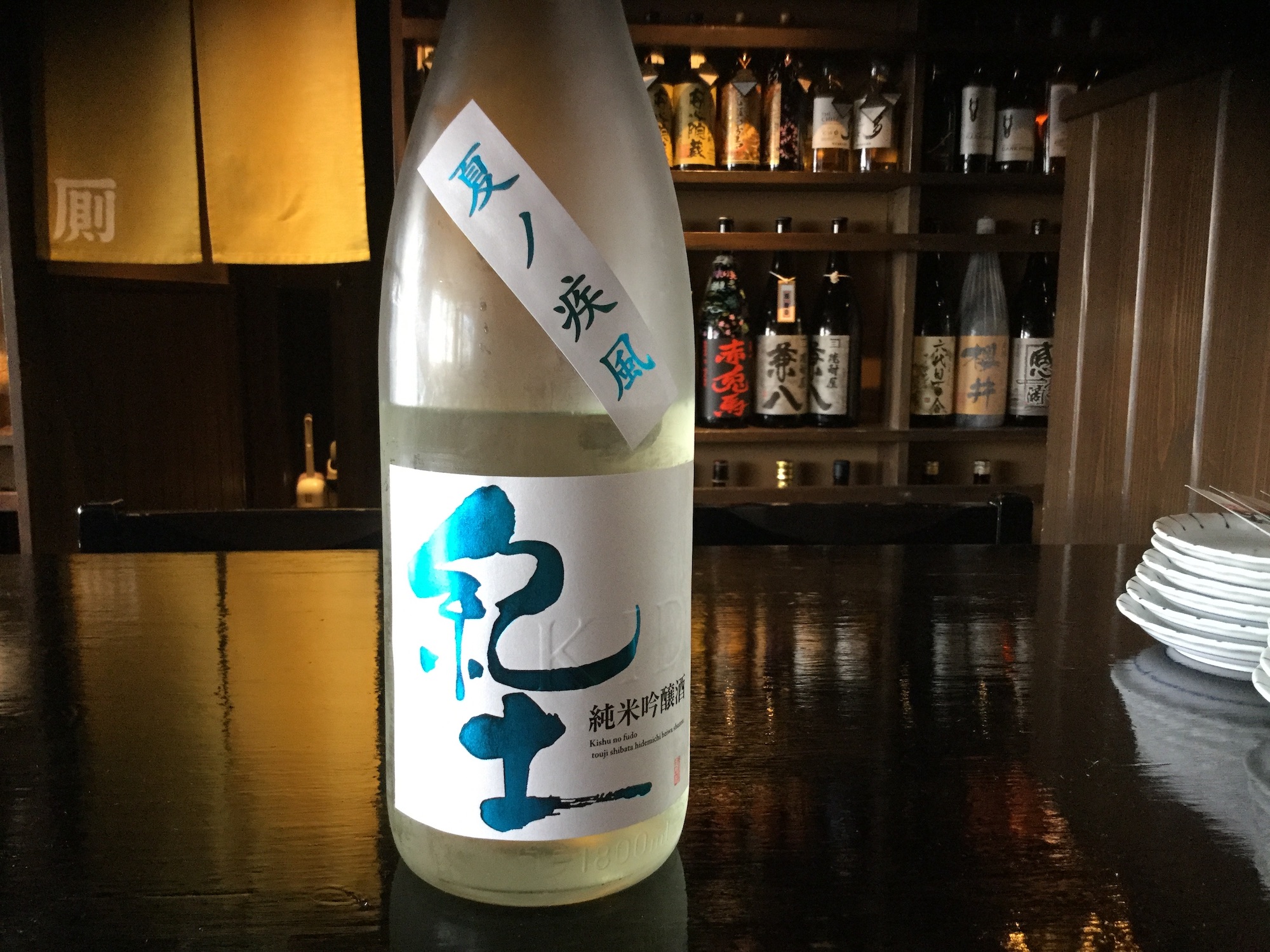 おすすめ夏酒第一弾