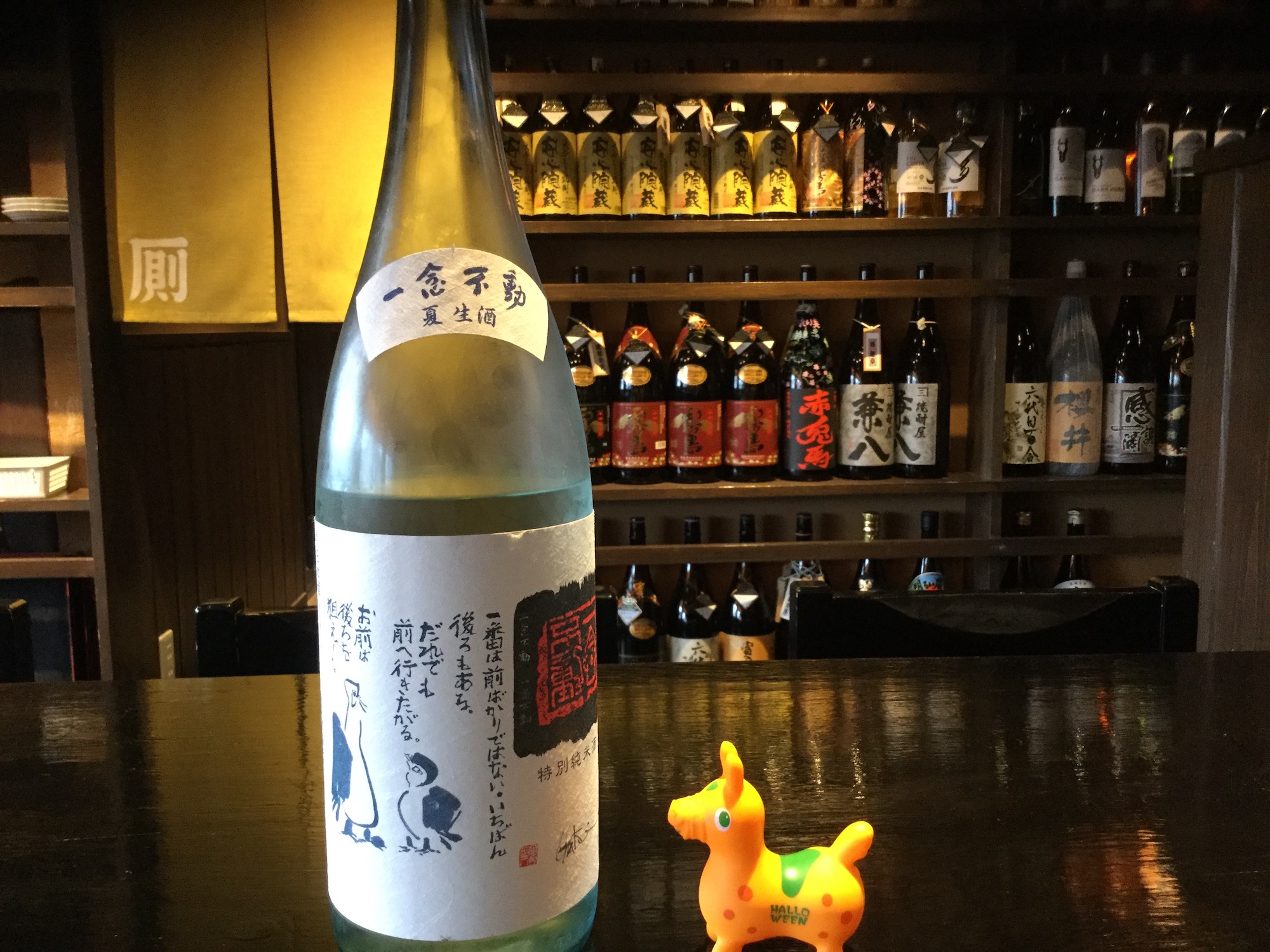 夏酒第二弾のご紹介。