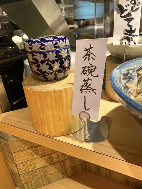 茶碗蒸し
